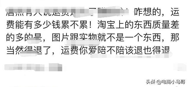 淘宝卖家如何查看运费险退了多少,淘宝卖家如何取消运费险服务