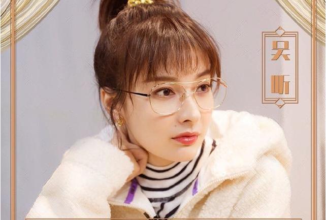 吴昕参加的综艺节目被评委说,吴昕上节目为什么被吐槽