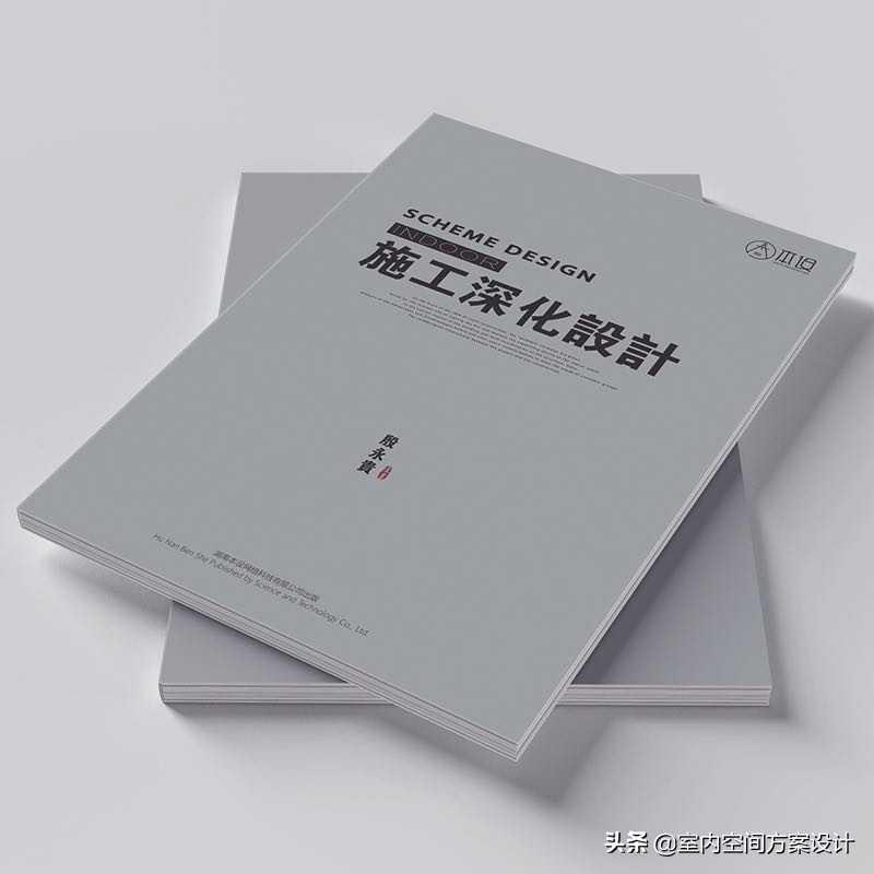 零基础到底该如何学习室内设计！怎么才能掌握核心知识！
