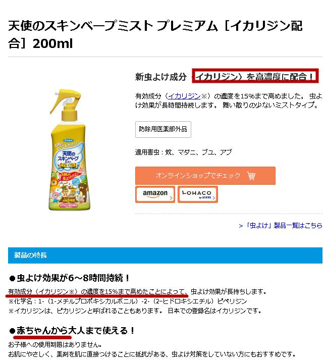 10款驱蚊产品良心测评,驱蚊产品测评不插电