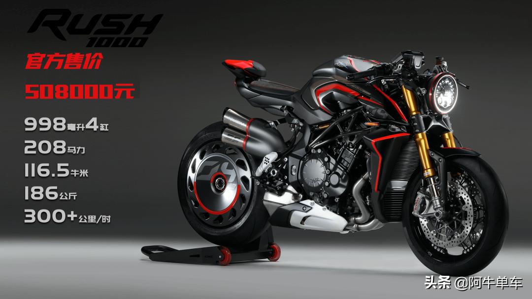 奥古斯塔brutale800rosso售价,奥古斯塔brutale800rosso落地