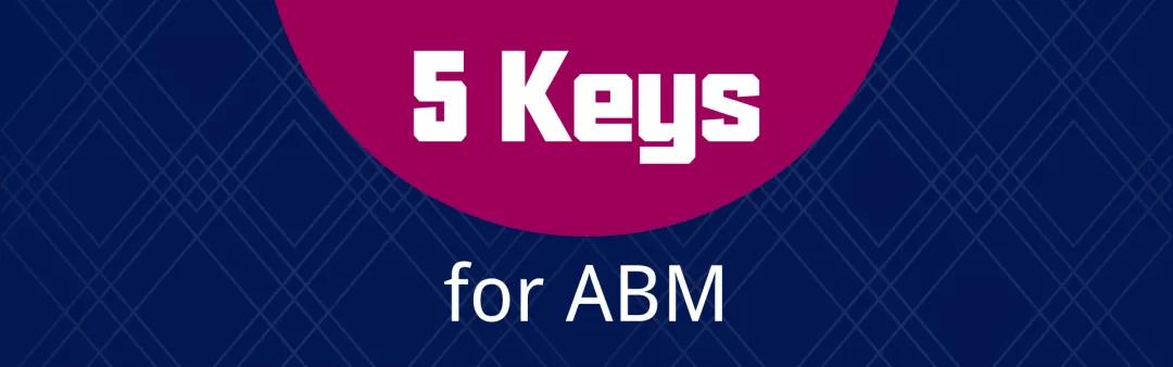 ABM（Account Based Marketing）之前必须厘清的5件事