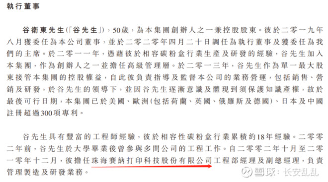 纳思达打印机及耗材生产基地,纳思达股票会继续跌吗