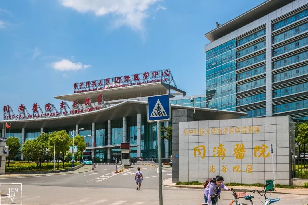 全武汉最漂亮的医院,武汉最良心的医院