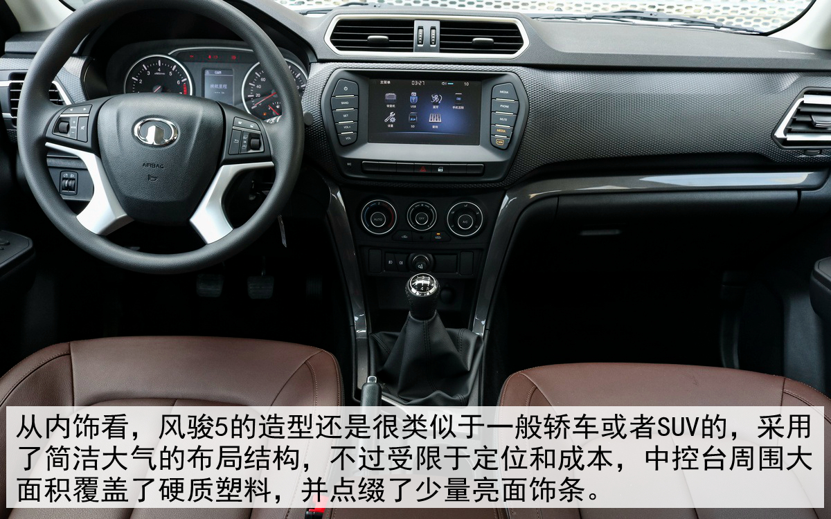 长城风骏5柴油版口碑,2022长城风骏5大测评