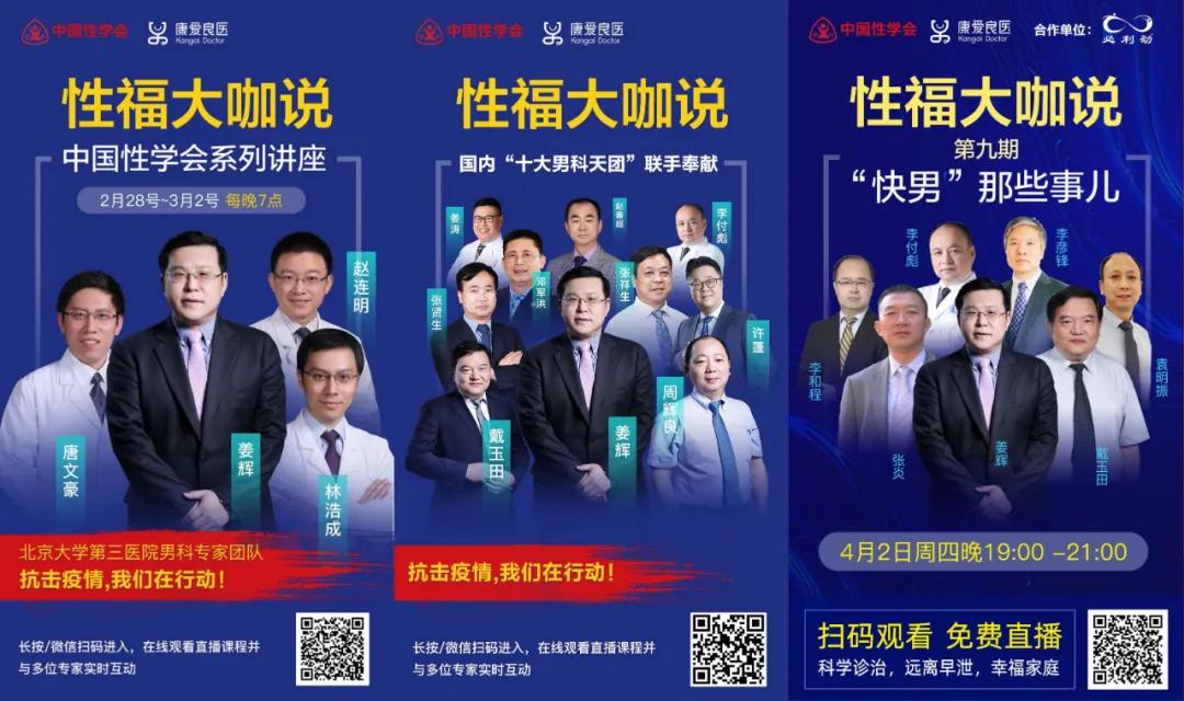 难忘三月，“男”说再见！