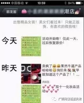 有哪些值得相信的代购,传说中靠谱的代购