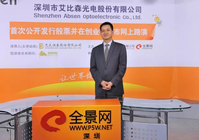 亚洲最大的led制造工厂,亚洲最大的led商