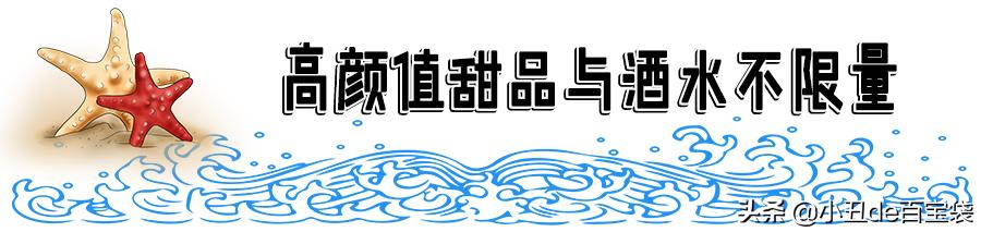 全球美食聚集城南这座“岛屿”，均价不到1块钱！
