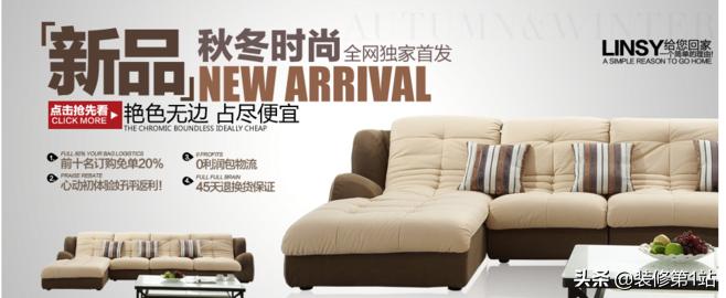 想在网上买家具哪个平台靠谱,买家具在哪个平台买比较靠谱