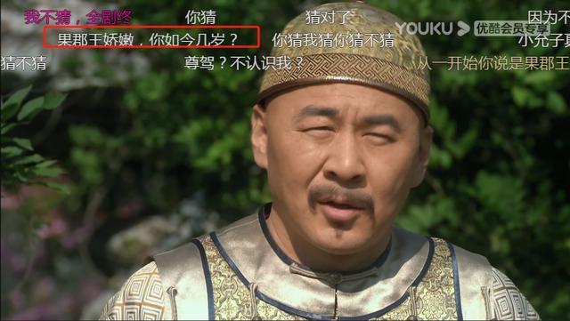 甄嬛传弹幕为什么这么好玩,甄嬛传弹幕纯元