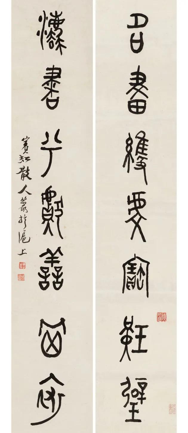 「北京荣宝2021春拍」以文会友——中国近现代书法专场赏析(二)