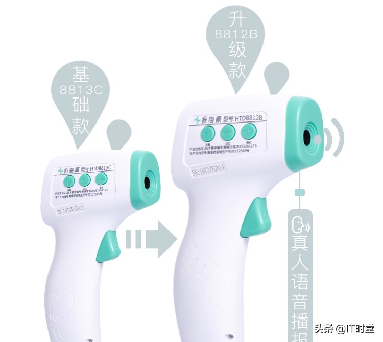 体温计100度,体温计100块