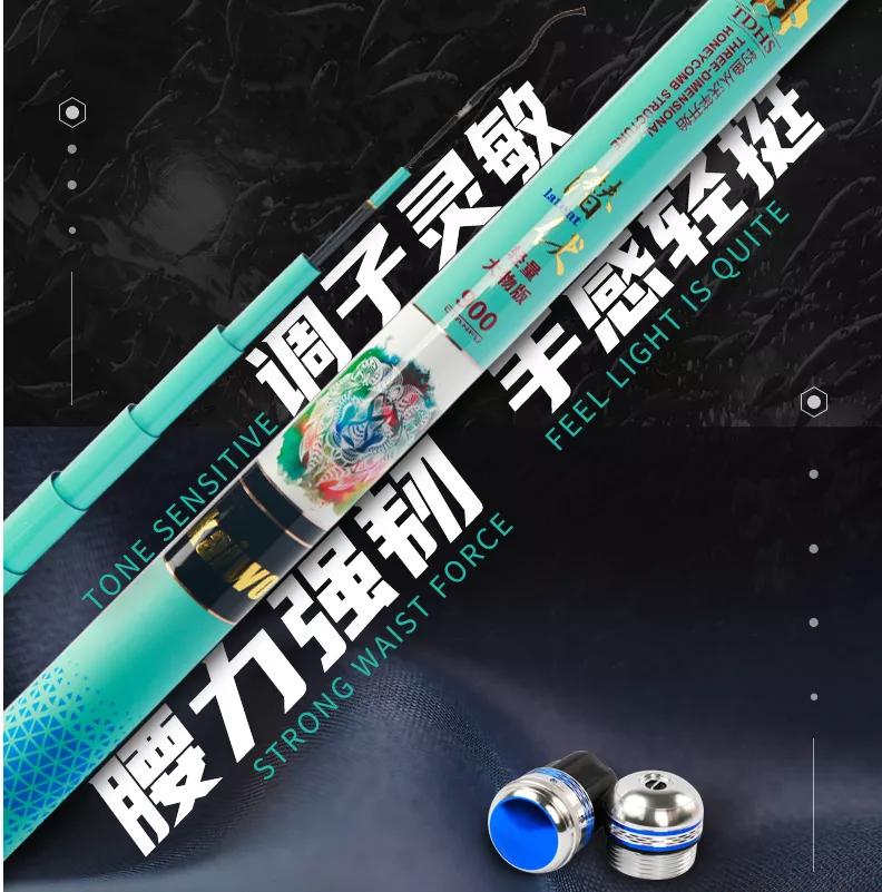 大物竿选购技巧,大物竿挑选