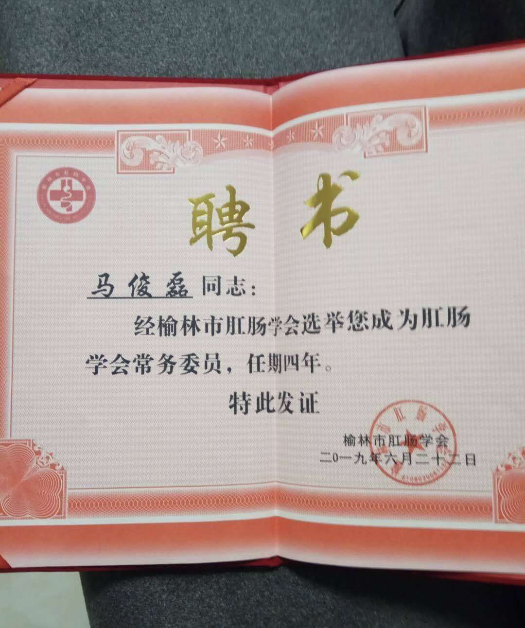 肛肠知识讲座视频,肛肠科普演讲