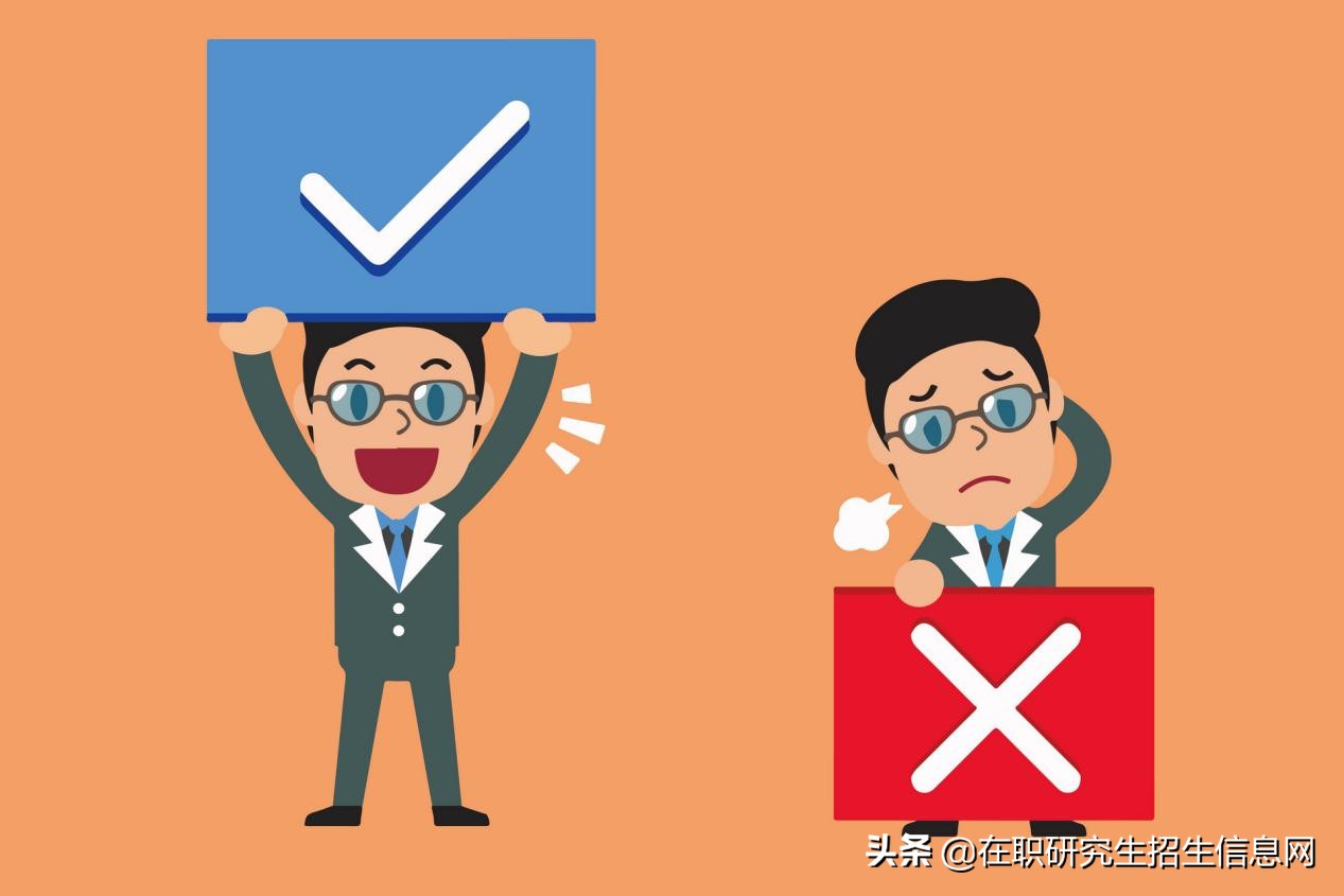 同等学力申硕的四大缺点,同等学力申硕的六大步骤