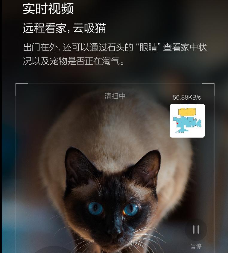 石头t7pro测评可以语音控制么,石头t7pro升级版