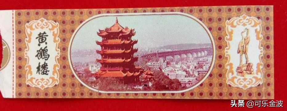 武汉黄鹤楼珍品,武汉黄鹤楼天下胜景哪里有卖