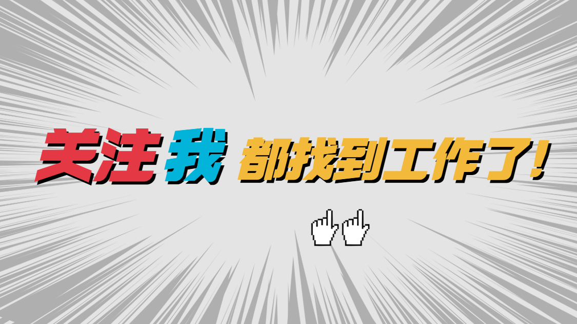 趁年轻好好为自己拼一把,趁年轻就应该拼一把