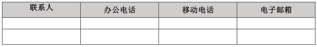 法律尽职调查案例分析,投资法律尽职调查