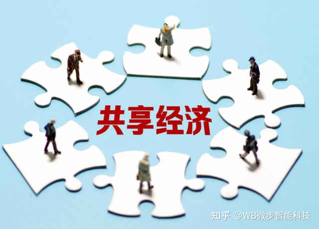 微步共享足疗机,微步智能共享足疗机