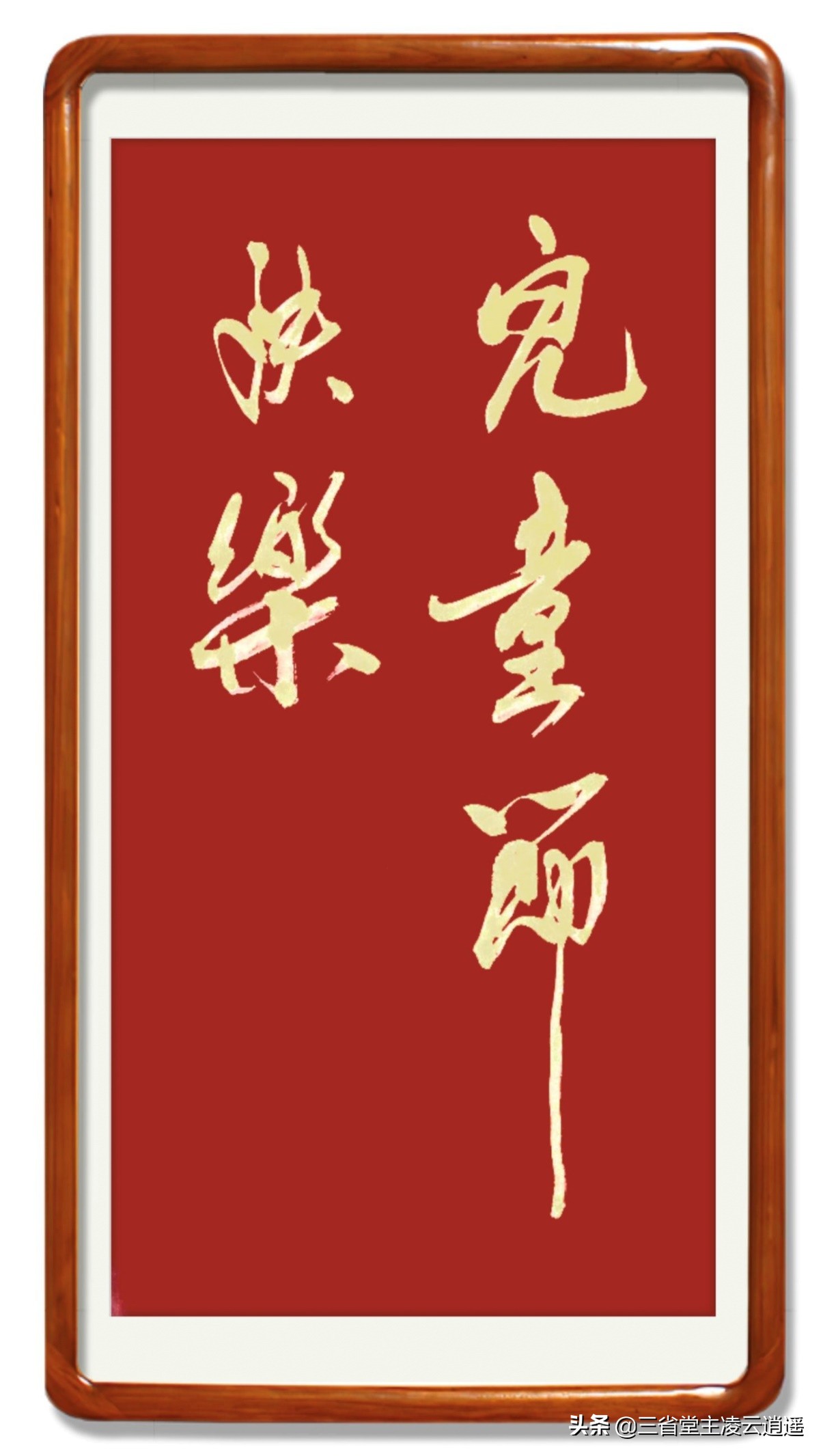 童年记忆中摇曳的风筝,儿时的风筝有谁能记住