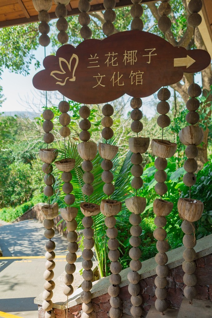 最美的愿望一定最疯狂~三亚