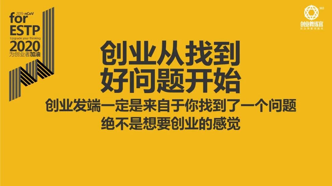 反脆弱创业技巧,第4课直面挫折积极应对