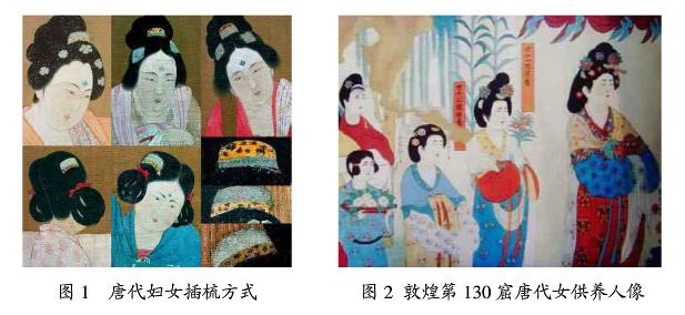 “满头行小梳”，那是一种怎样的装束？浅谈梳篦在唐宋之际的转型