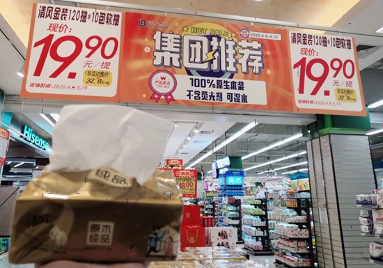 值哭了！用惠民券逛了利群最值得买的商品清单都在这