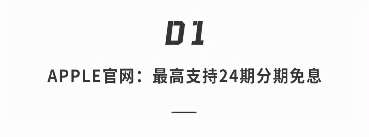 iphone13发布ipad会不会降价,iphone13来了ipad会降价吗