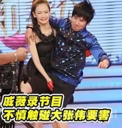 明星搞笑绰号知多少,污妖王,32郎,猪刚鬣,每一个都是故事