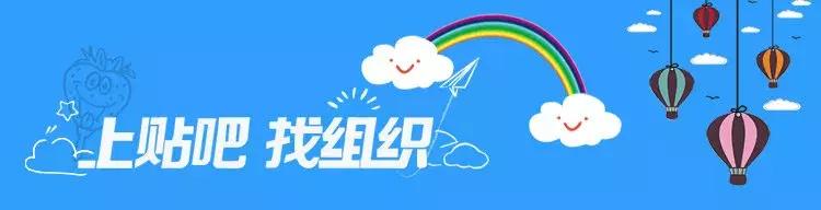 百度贴吧大规模*帖删**!你2017年之前发过的帖子全部消失?