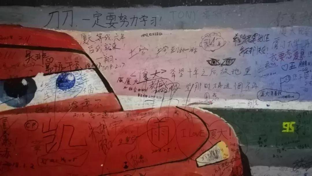 厦大的涂鸦,厦大涂鸦长廊