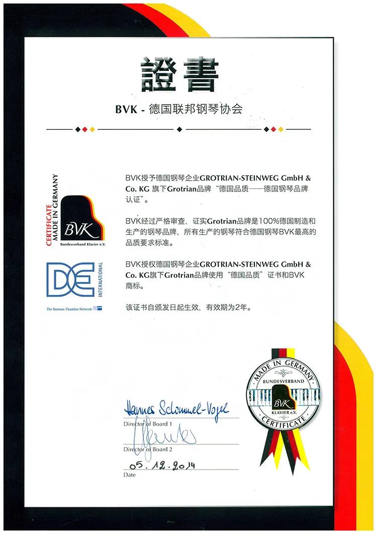 德国高天施坦威钢琴山西品鉴中心,长江钢琴和高天施坦威钢琴哪个好