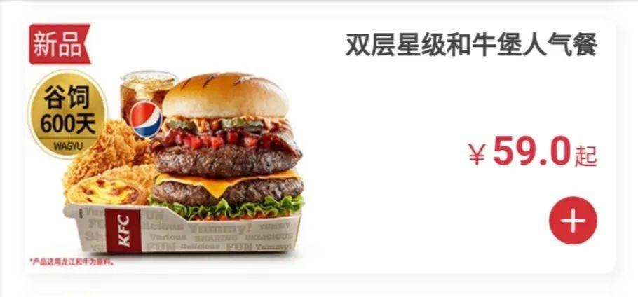 肯德基双层嫩牛堡和巨无霸,肯德基双层嫩牛堡和厚牛堡哪个好