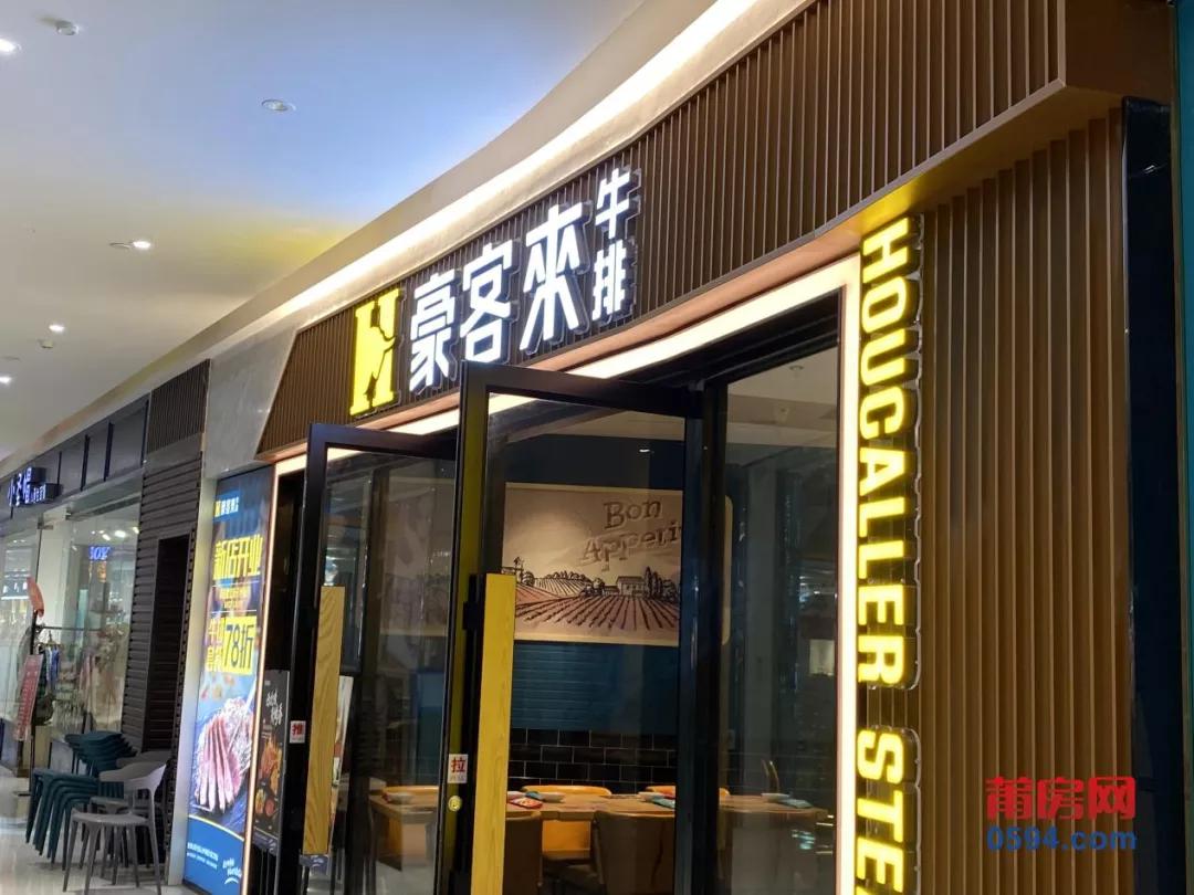 开业7年！不温不火，如今莆田这家商场要崛起了？