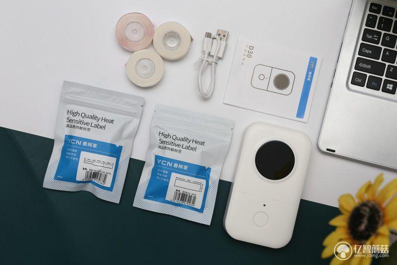 家居分类有妙招，小标D30智能标签打印机体验评测