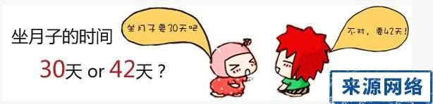 生完宝宝以后很讲究宝宝饮食,生完宝宝注意事项