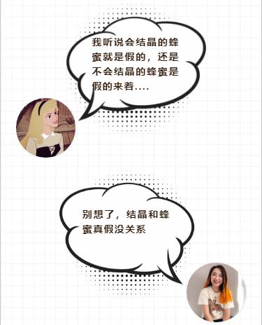 超市的蜂蜜是真蜂蜜吗,超市蜂蜜和天然蜂蜜区别