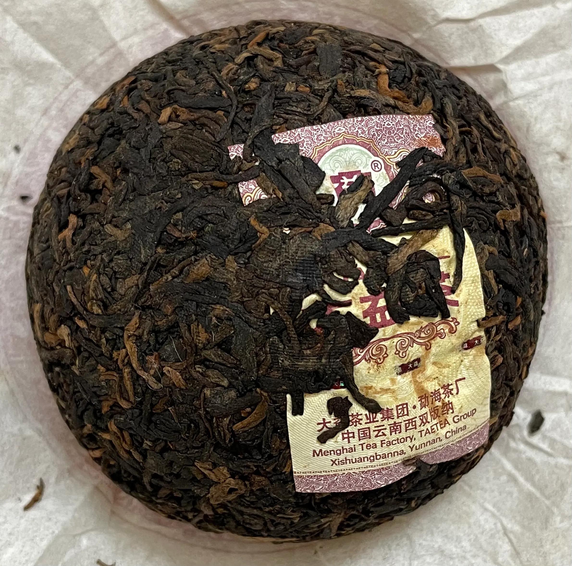 2011大益v93熟茶,2011年的大益沱茶v93价格