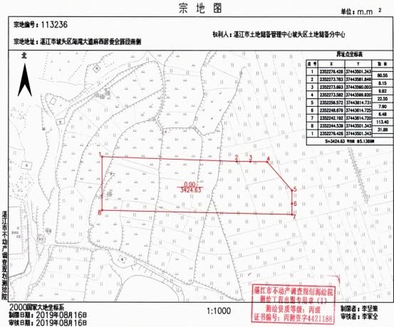 天地壹号估值,天地壹号融资