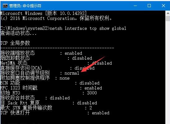 win10网速突然变慢,为啥更新win10网速变慢了