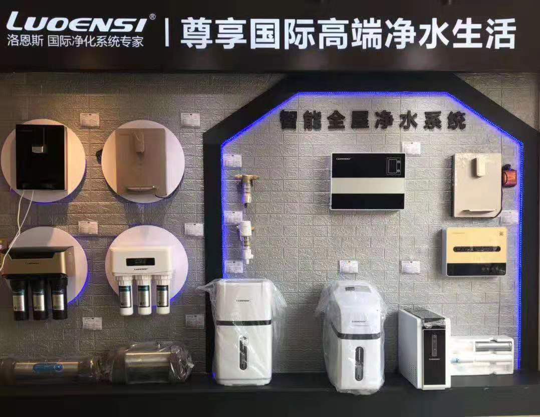 净水器加盟代理品牌该怎么选,洛恩斯净水器加盟多少钱