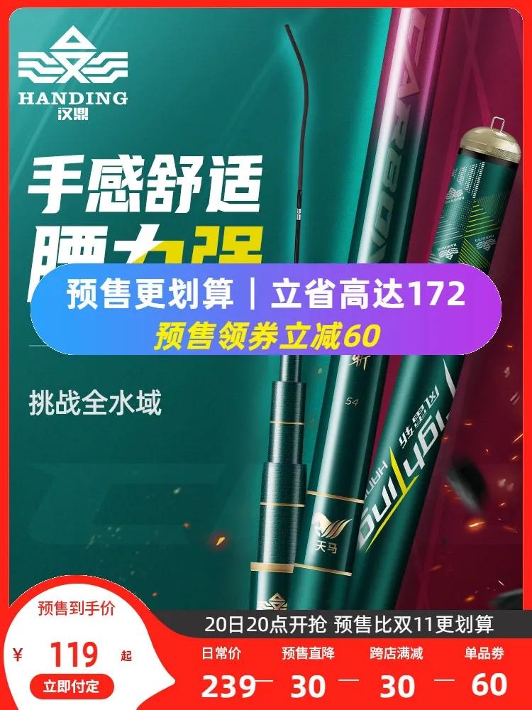 钓鱼装备全套3竿,新手钓鱼入门装备手竿