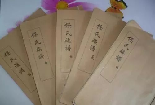 编写家谱的格式与内容,现代新式家谱标准格式