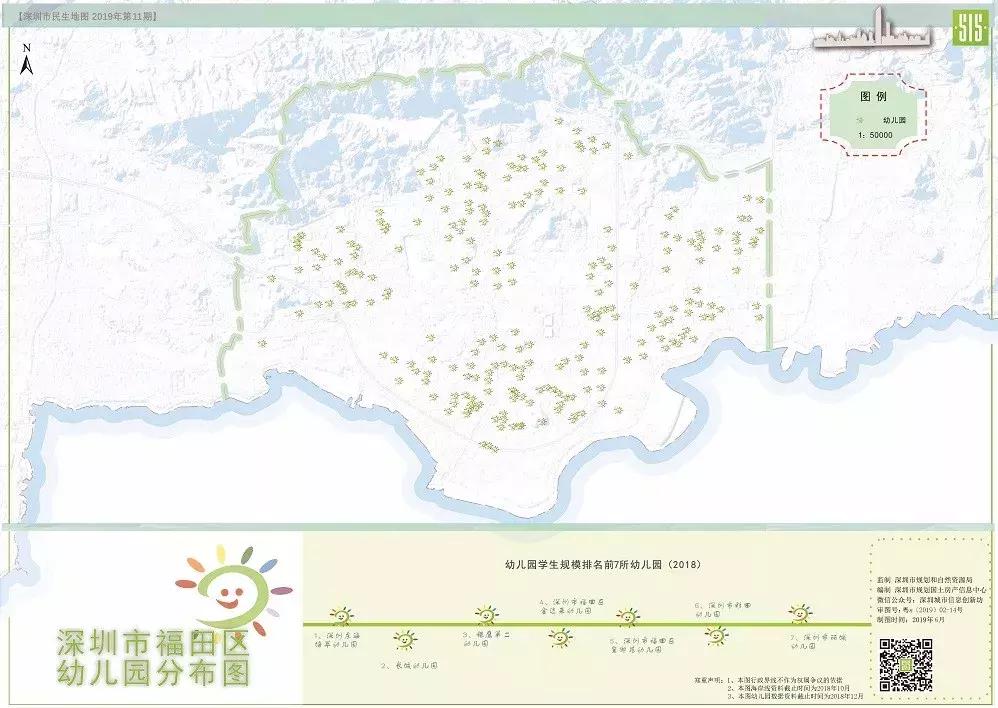 深圳光明区幼儿园排名一览表,深圳福田区幼儿园分布图