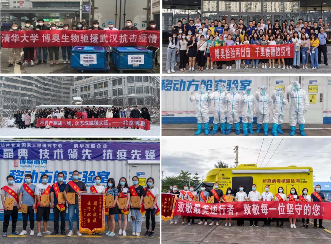 博奥晶典认证,博奥晶典耳聋基因检测