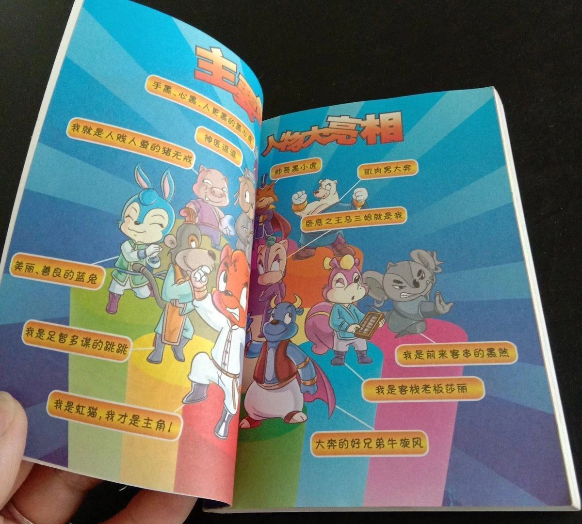 闭关14年,闭关动画