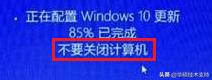 系统正在更新中可以强制关机吗,新手机更新卡住能强制关机吗